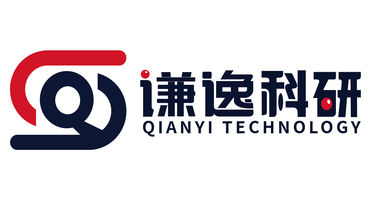 谦逸科研，一物一码系统及NFC芯片解决方案